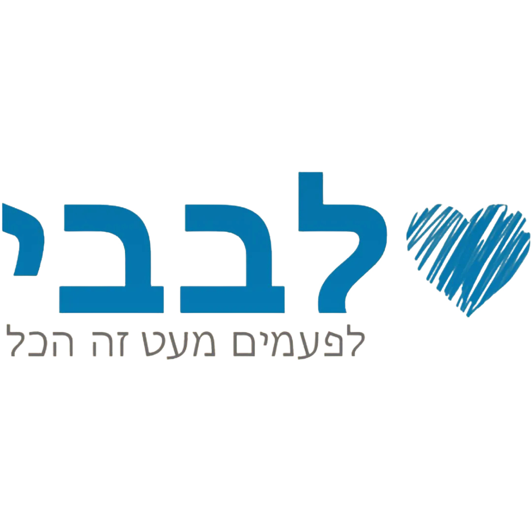 לבבי