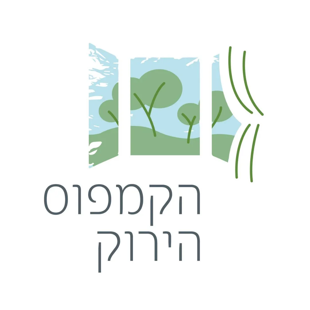 הקמפוס הירוק